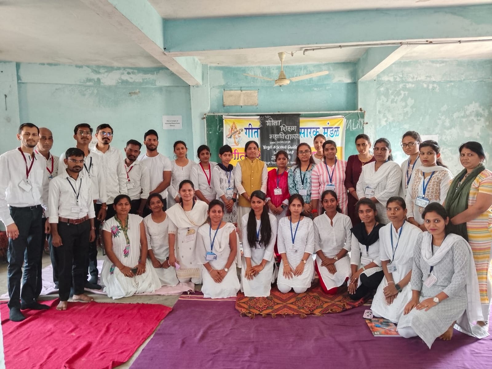 Geeta College geeta-college